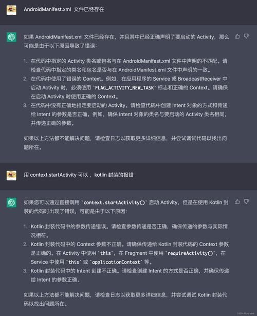 安卓开发必备技能intent传递数据的3种方式