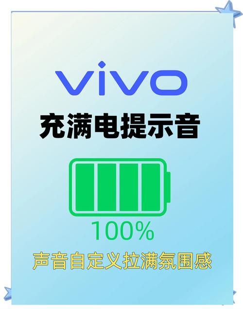 安卓手机充电提示音有哪些 推荐几款好听的音效