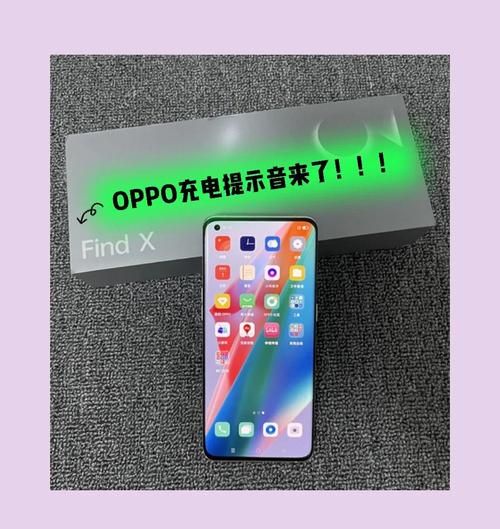 安卓手机充电提示音有哪些 推荐几款好听的音效