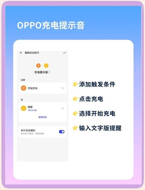 安卓手机充电提示音有哪些 推荐几款好听的音效