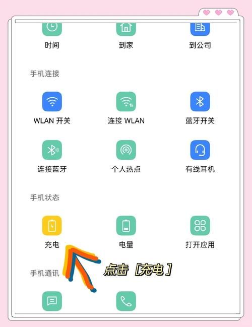 安卓手机充电提示音有哪些 推荐几款好听的音效