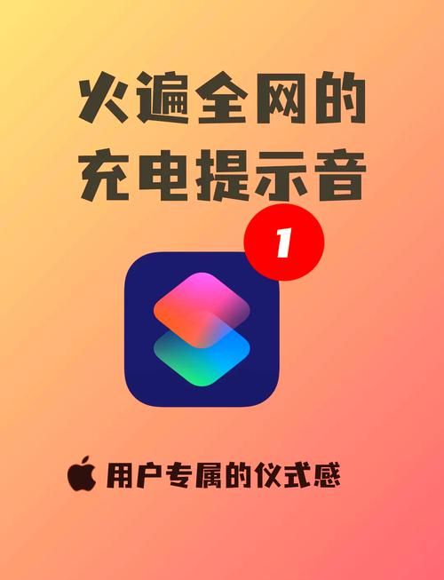 安卓手机充电提示音有哪些 推荐几款好听的音效