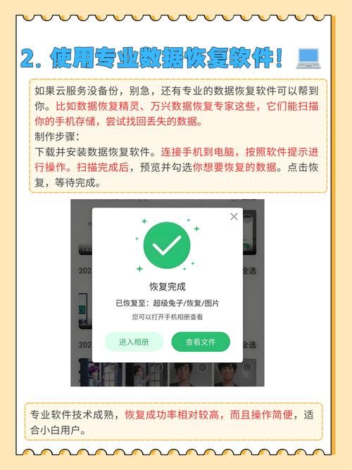 安卓手机怎么格式化 教你一键恢复出厂设置