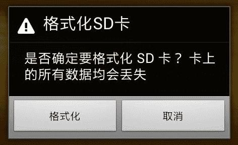 安卓手机怎么格式化 教你一键恢复出厂设置