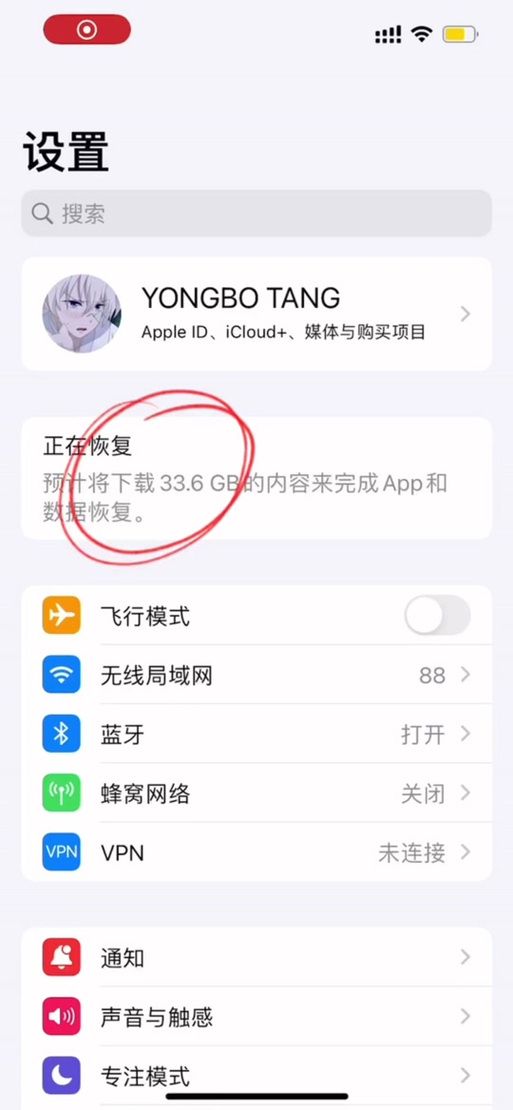 安卓手机怎么格式化 教你一键恢复出厂设置