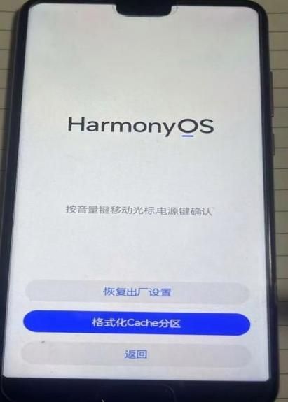安卓手机怎么格式化 教你一键恢复出厂设置