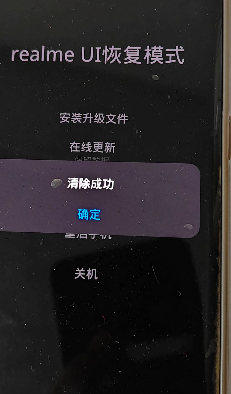 安卓手机怎么格式化 教你一键恢复出厂设置