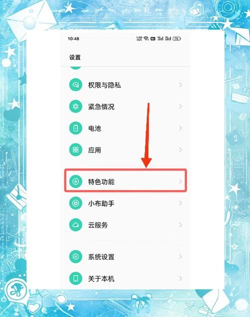 安卓手机怎么格式化 教你一键恢复出厂设置
