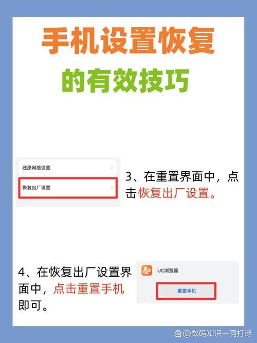 安卓手机怎么格式化 教你一键恢复出厂设置