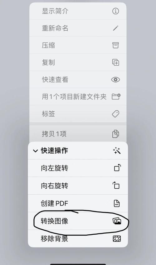 安卓手机电子书格式转换 简单教程一学就会