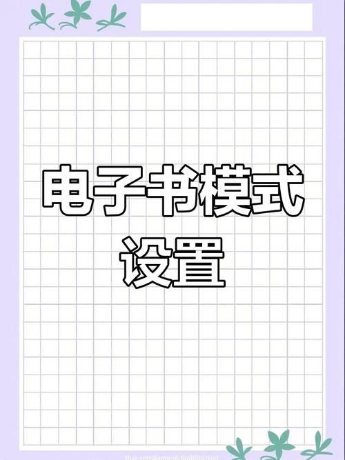 安卓手机电子书格式转换 简单教程一学就会