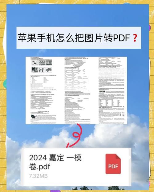 安卓手机电子书格式转换 简单教程一学就会