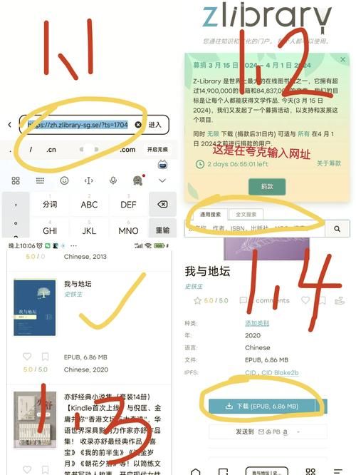 安卓手机电子书格式转换 简单教程一学就会