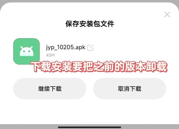 安卓模拟器安装教程 零基础小白也能快速上手