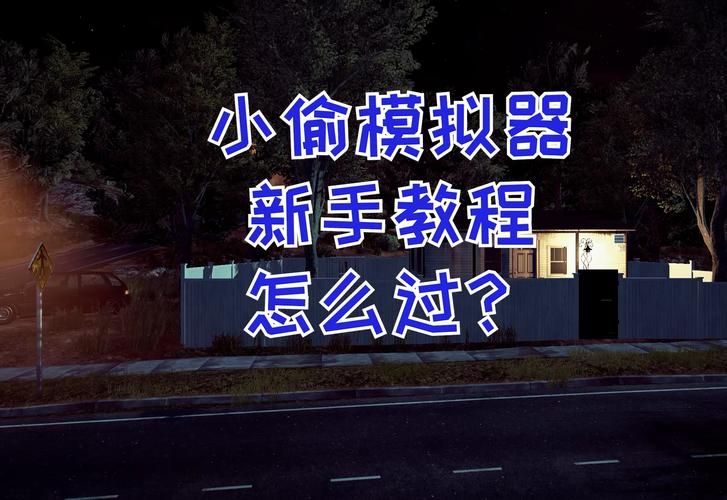 安卓模拟器安装教程 零基础小白也能快速上手