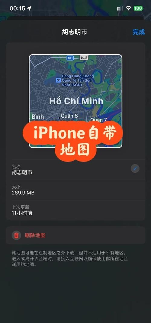 安卓谷歌地图离线包在哪里下载最安全
