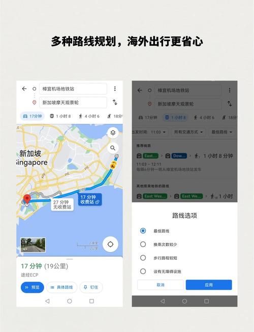 安卓谷歌地图离线包在哪里下载最安全