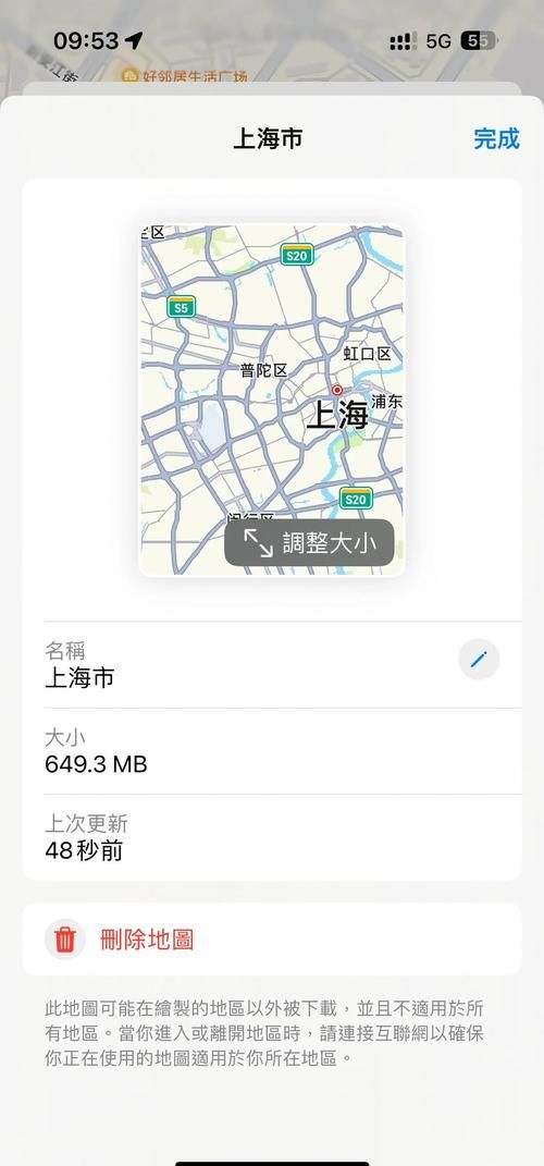 安卓谷歌地图离线包在哪里下载最安全