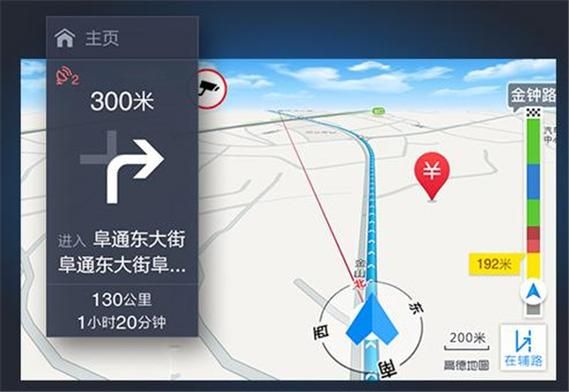 安卓高德地图离线包更新方法 保持地图数据最新技巧