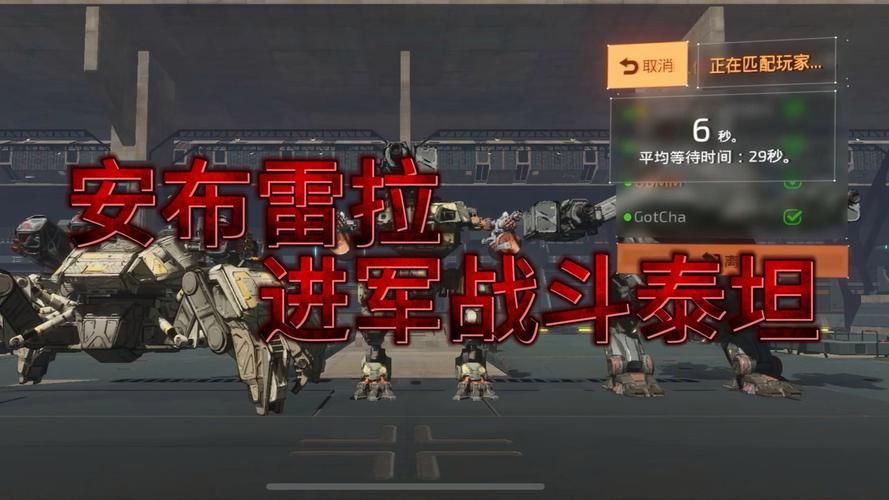 安布雷拉安全部队历史发展从成立到现在的故事