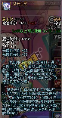 安徒恩的力量怎么做攻略技巧全解析