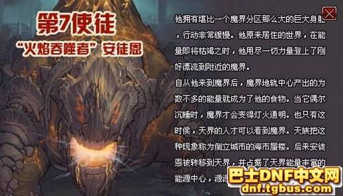 安徒恩的力量怎么做攻略技巧全解析
