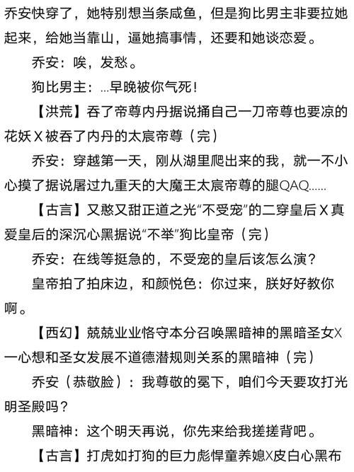 安徒恩的力量怎么做攻略技巧全解析