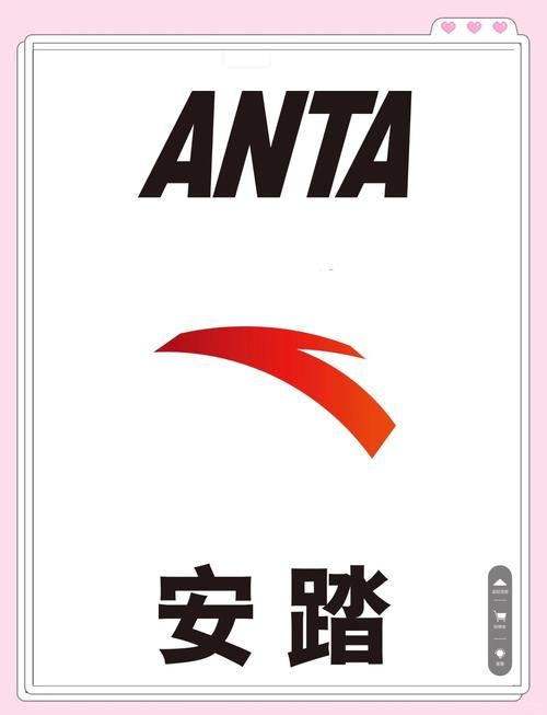 安踏属于什么档次 为什么越来越多人选择安踏
