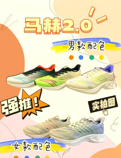 安踏属于什么档次 为什么越来越多人选择安踏