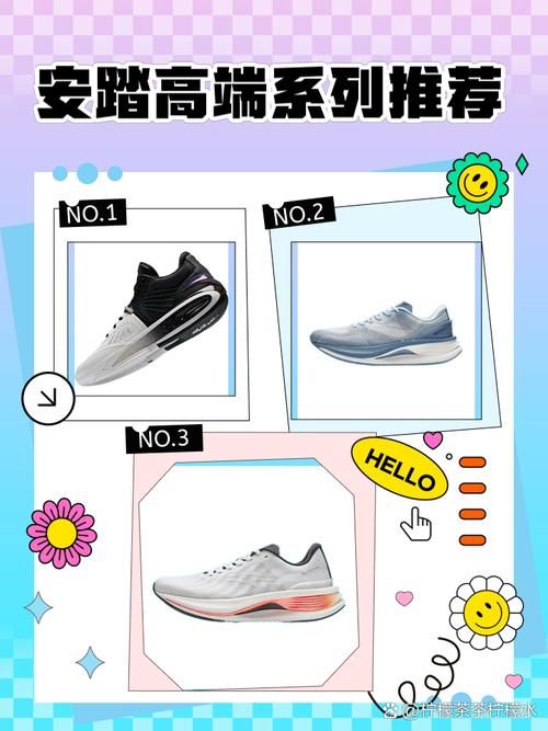 安踏属于什么档次 为什么越来越多人选择安踏