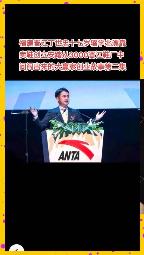 安踏属于什么档次 为什么越来越多人选择安踏