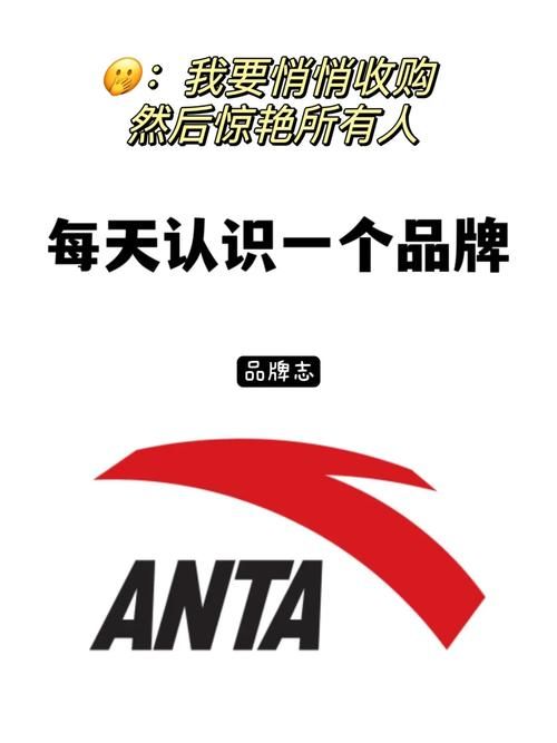 安踏属于什么档次 为什么越来越多人选择安踏