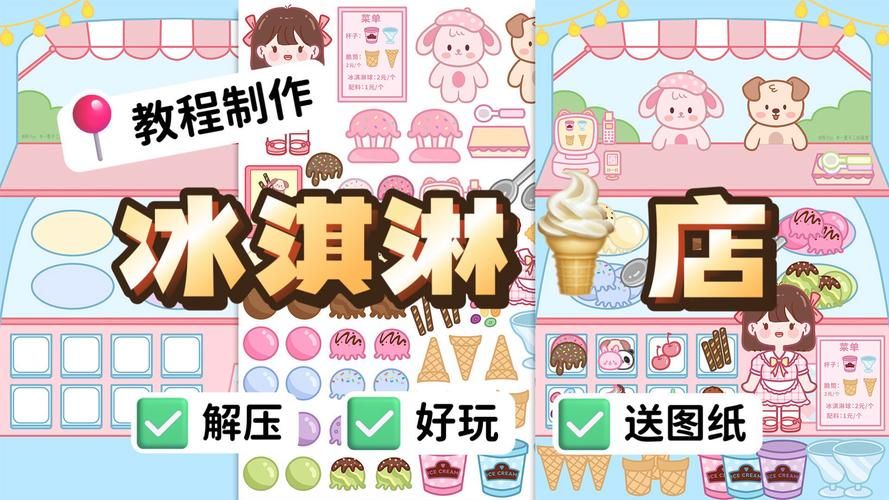 安静的机械雪人图纸怎么画 手把手教你制作步骤