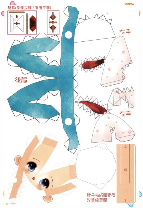安静的机械雪人图纸怎么画 手把手教你制作步骤