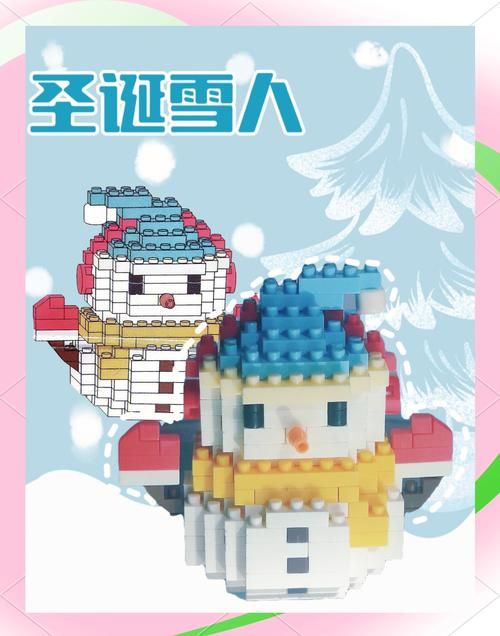 安静的机械雪人图纸怎么画 手把手教你制作步骤