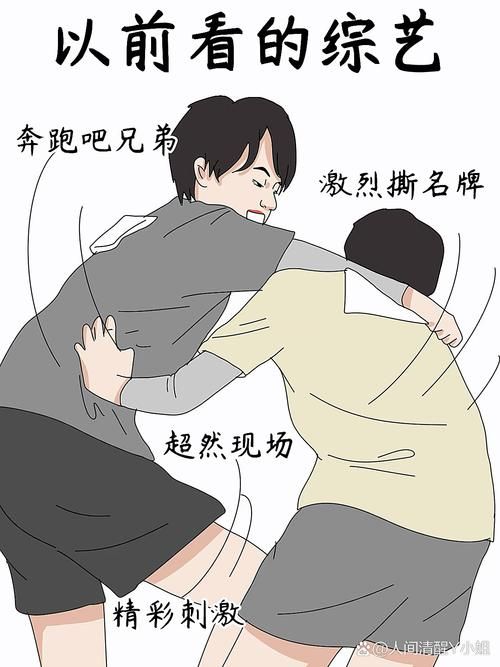 宋仲基在奔跑吧兄弟中的搞笑瞬间你看了吗