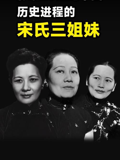 宋氏三姐妹谁最漂亮 网友投票结果出乎意料