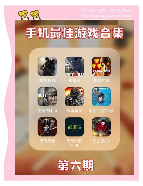 完全免费的手机游戏排行榜 精品免费用