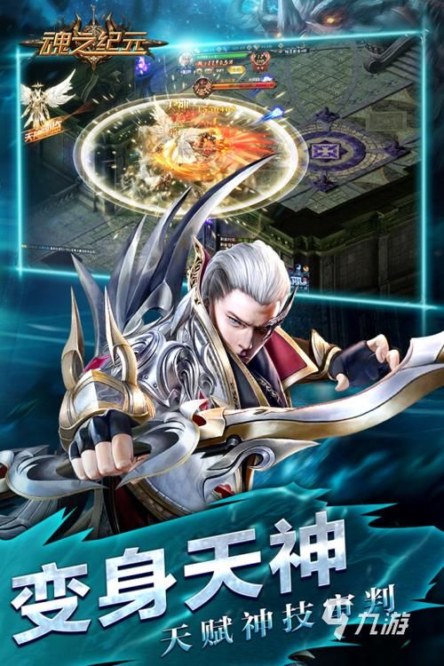 完全免费的手机游戏排行榜 精品免费用