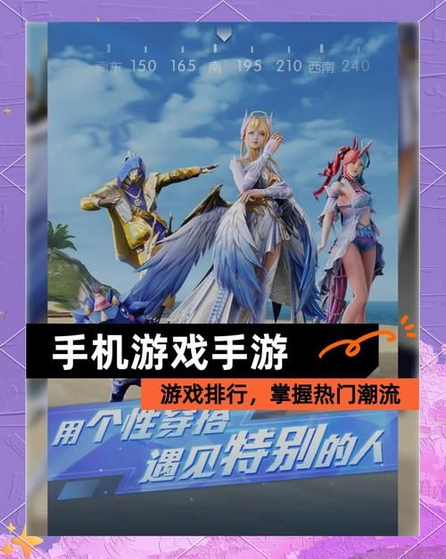 完全免费的手机游戏排行榜 精品免费用