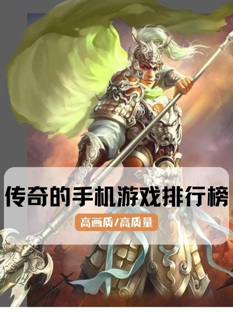完全免费的手机游戏排行榜 精品免费用