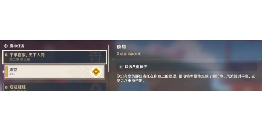 完成反雷电将军特训攻略 新手必看通关技巧分享