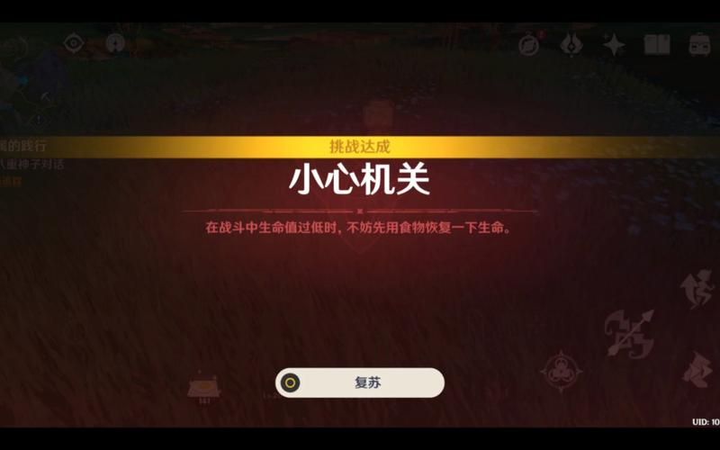 完成反雷电将军特训攻略 新手必看通关技巧分享