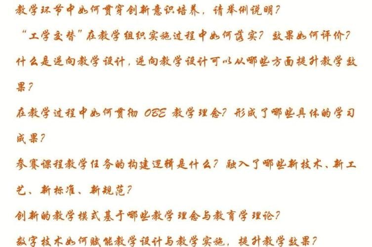 完美世界sifu副本通关指南 团队配合要点详解