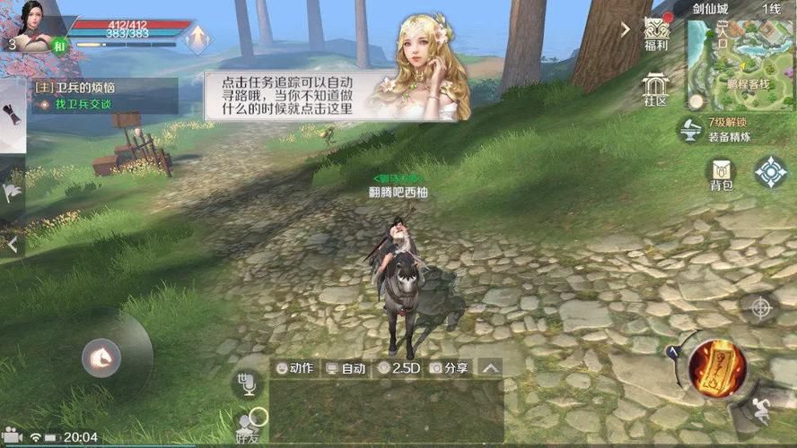 完美世界怪物分布图分享 高效练级路线推荐