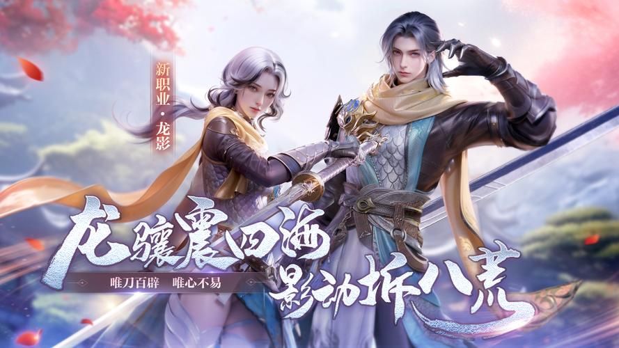 完美世界有哪些游戏 盘点最受欢迎的手游和端游