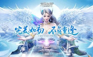 完美世界有哪些游戏 盘点最受欢迎的手游和端游