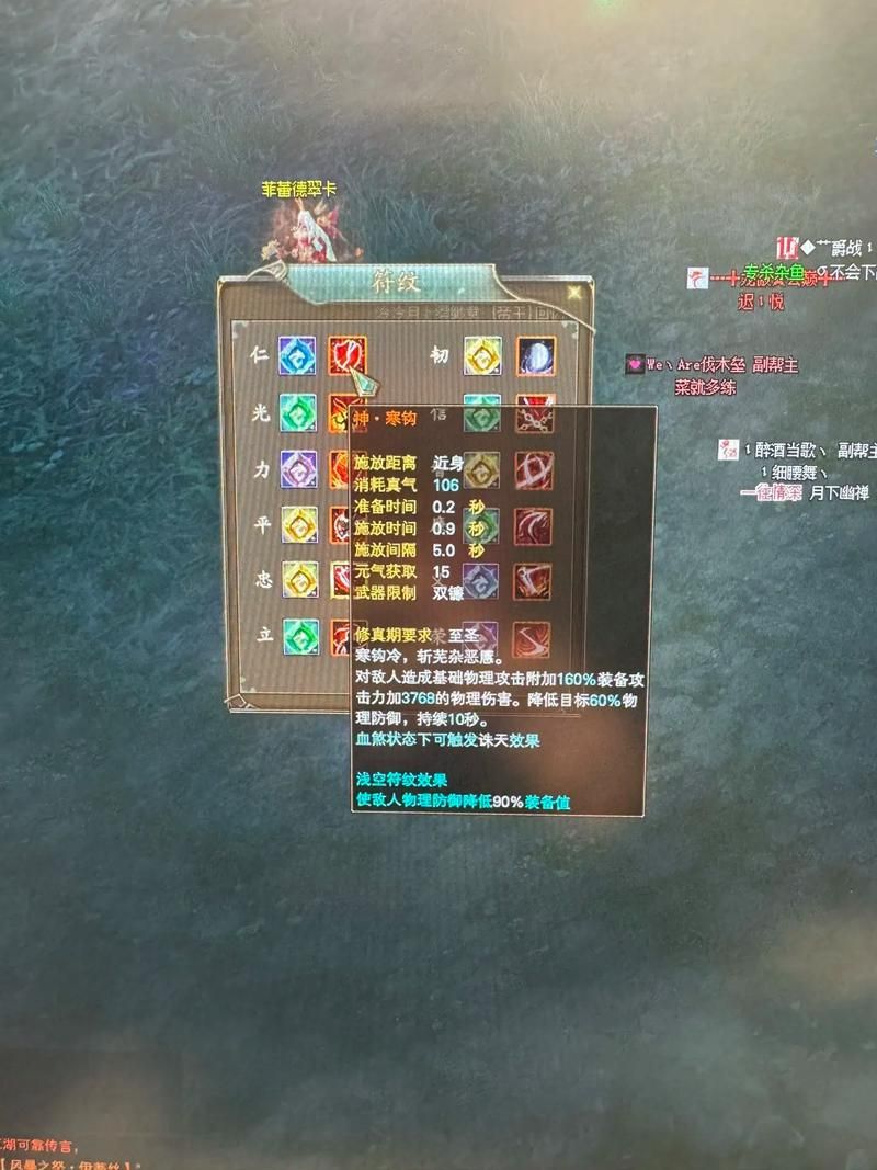 完美国际男刺客代码分享 快速获取隐藏技能
