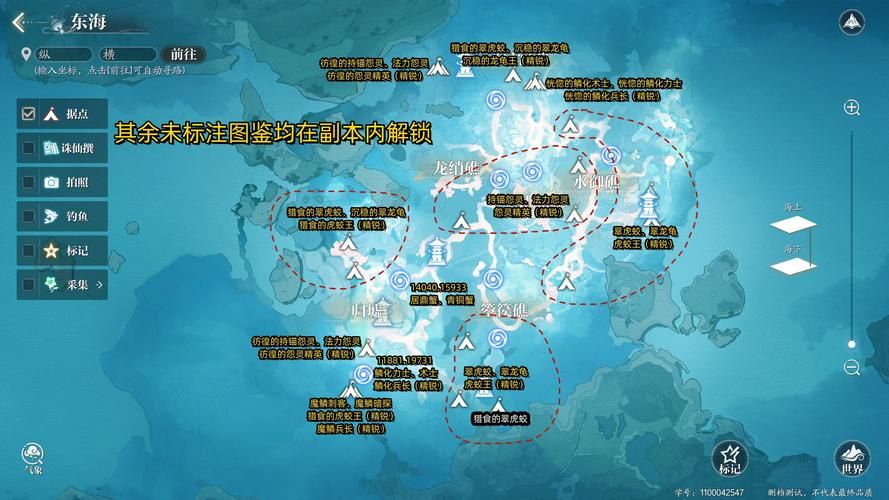 完美国际神秘商人位置在哪 刷新时间地点全攻略