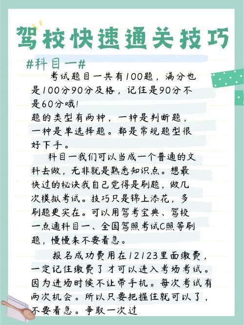 完美国际魔方攻略分享 快速通关技巧解析